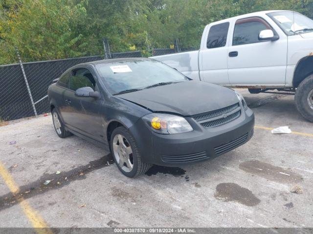  Salvage Chevrolet Cobalt