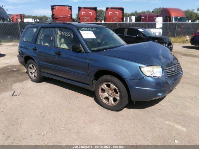  Salvage Subaru Forester