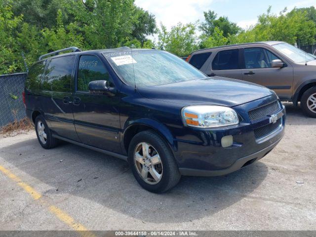 Salvage Chevrolet Uplander